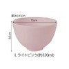 Mild Rubber Bowl, Large Size, Diameter 5.1 inches (13 cm),