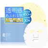 Prieige Sheet Mask, 30 Pieces, Beauty Serum, 15.9 fl oz