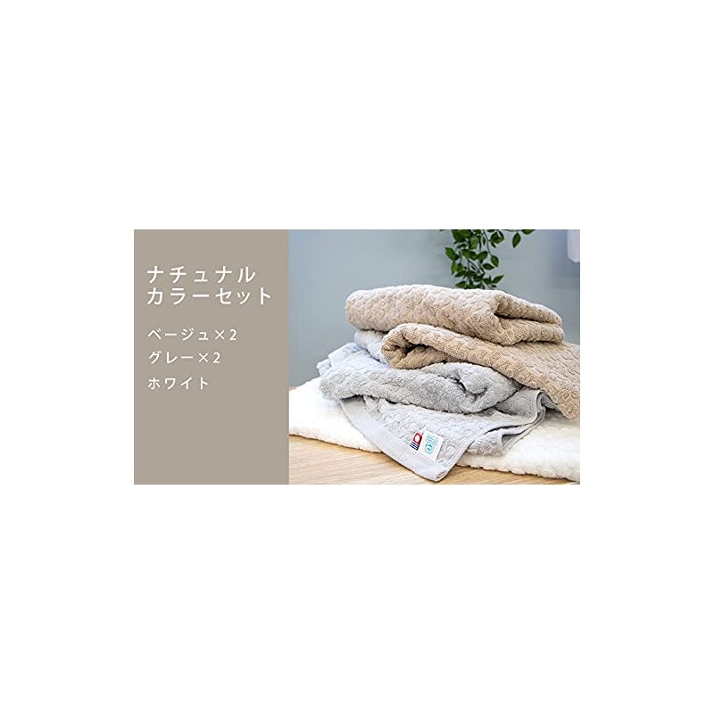 Nichisen Shoko tr701-5_MIX3 Imabari Towel Eco Clover Face Towel, Set