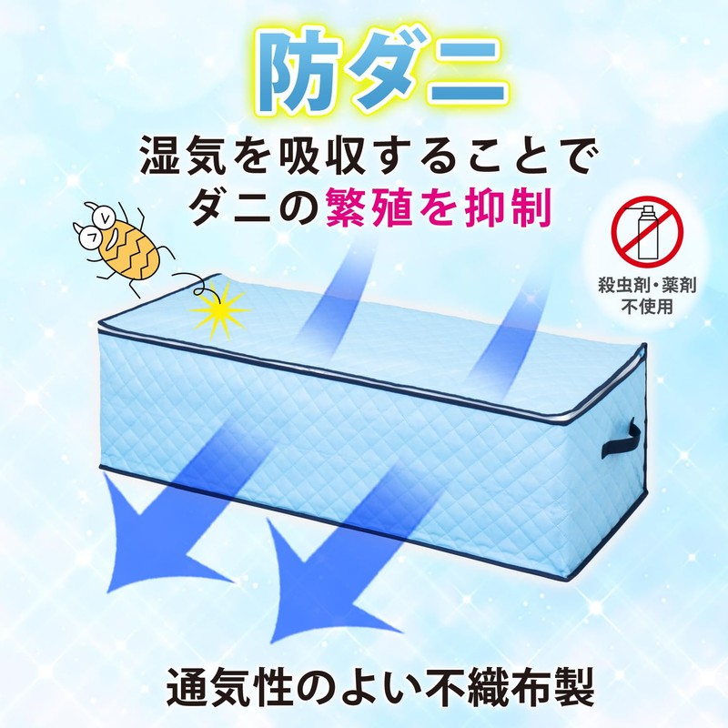 Astro 616-20 Kimono and Yukata Storage Case, Non-woven, Moisture Absorbent,
