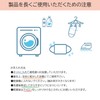 Kabuto Linen Cloth Mask, For Summer, Thin, Cool To Touch,