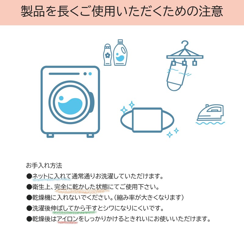 Kabuto Linen Cloth Mask, For Summer, Thin, Cool To Touch,