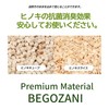 Begozani Pigment Pillow, Pigment Cypress Nap Pillow, Cervical Spine Pillow