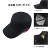 Lovechic Men's Cap, Large Size, Deep, Extra Large, 23.6 -