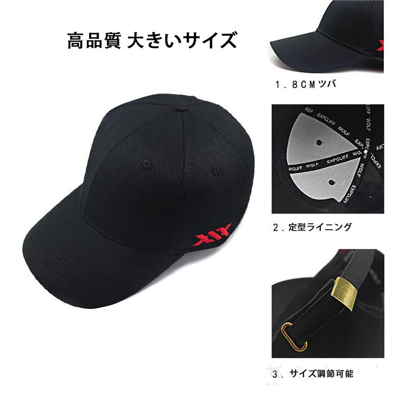 Lovechic Men's Cap, Large Size, Deep, Extra Large, 23.6 -