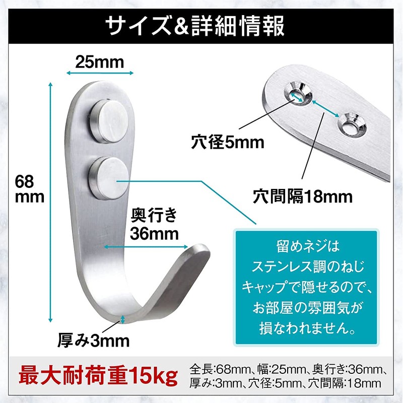 Wall Hooks [Hotel Specification] Stylish Stainless Steel Screw Wall Mount