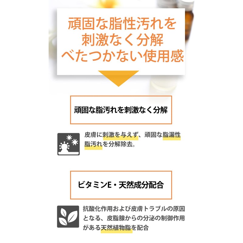 P. Piedot Oily Oily Cleansing Oil 170ml