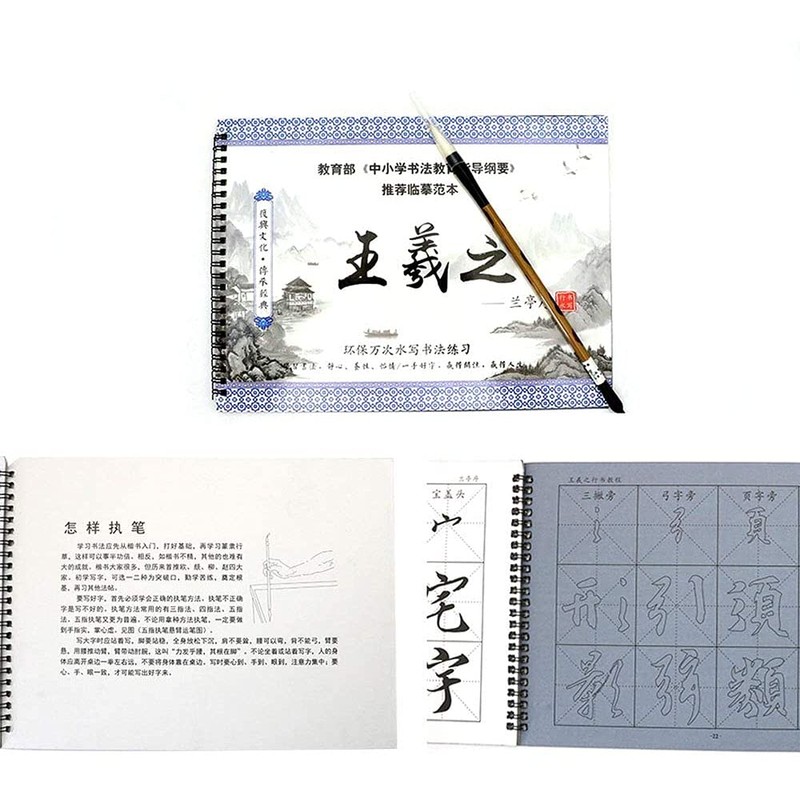ANCLLO Reusable Chinese Water Writing Cloth Paper Practice Calligraphy Character