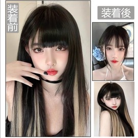 HAPVITAL Hair Extension, One Touch Color Extension, 19.7 inches (50 cm), Synthetic Hair, Inner Color, Hair Extension, Long, Straight Extension, Cosplay, Heat Resistant, Korean Style, Party, Fashion,