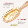 G.B.KENT 22k Gold Pin Scalp Massage Cushion Hairbrush GPL01 UK