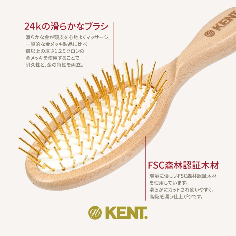 G.B.KENT 22k Gold Pin Scalp Massage Cushion Hairbrush GPL01 UK