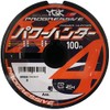 X-Braid Power Hunter Progressive X4 Multicolor 100m 12 Connections [1200m]