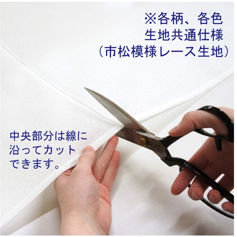 Noren Workshop 91206 Noren, 2 Cats and Shells, Approx. 33.5