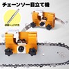 Moth Orchid Chainsaw, Household Use, Lightweight, Compact, Portable, DIY, Gardening