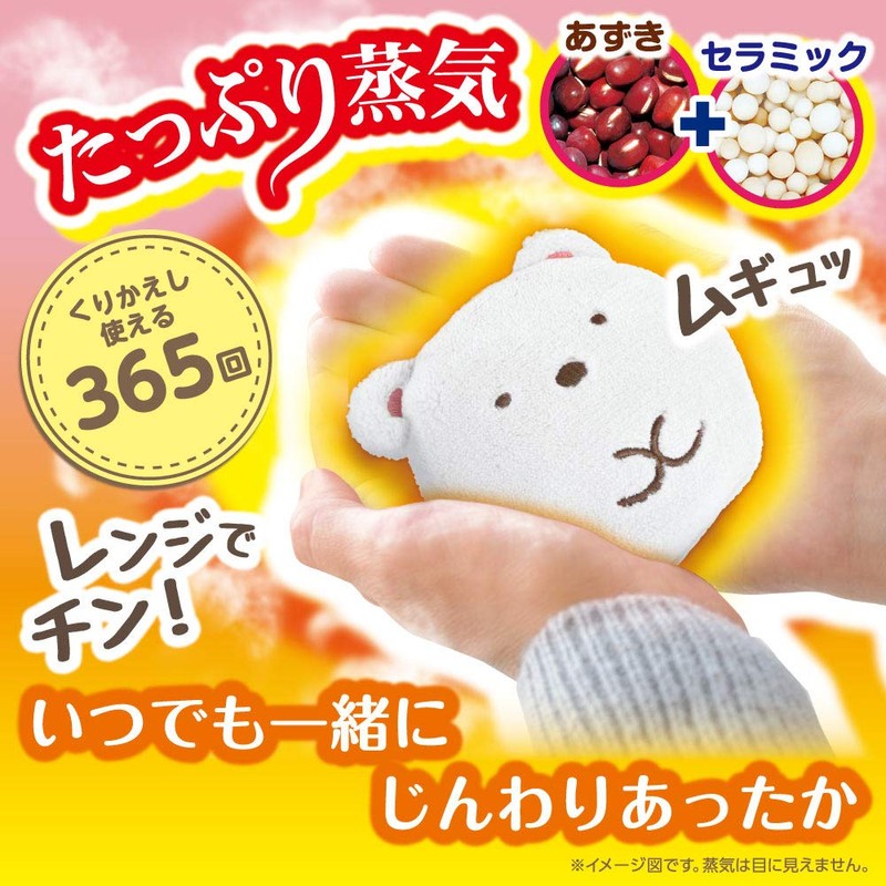 Relax Yutapon Tenori Type Loosen Warm Steam Sumikko Gurashi Polar