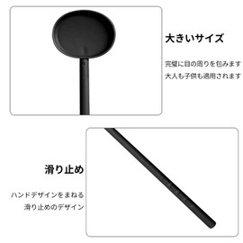 RICISUNG Eye-Shielding Visual Inspection Plastic Indicator Bar, Black