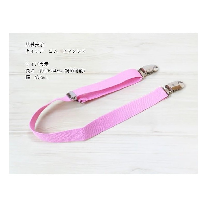 wyenishiya Kimono Kimono Dressing Belt, Yukata, Kimono Accessories, Clip Closure,