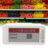 2.1in TFT Screen Electronic Shelf Label Portable ESL Bluetooth Connection