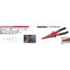 KTC (ke-te-si-) Resin Insulated no-zupuraiya- Zpsl – 220R
