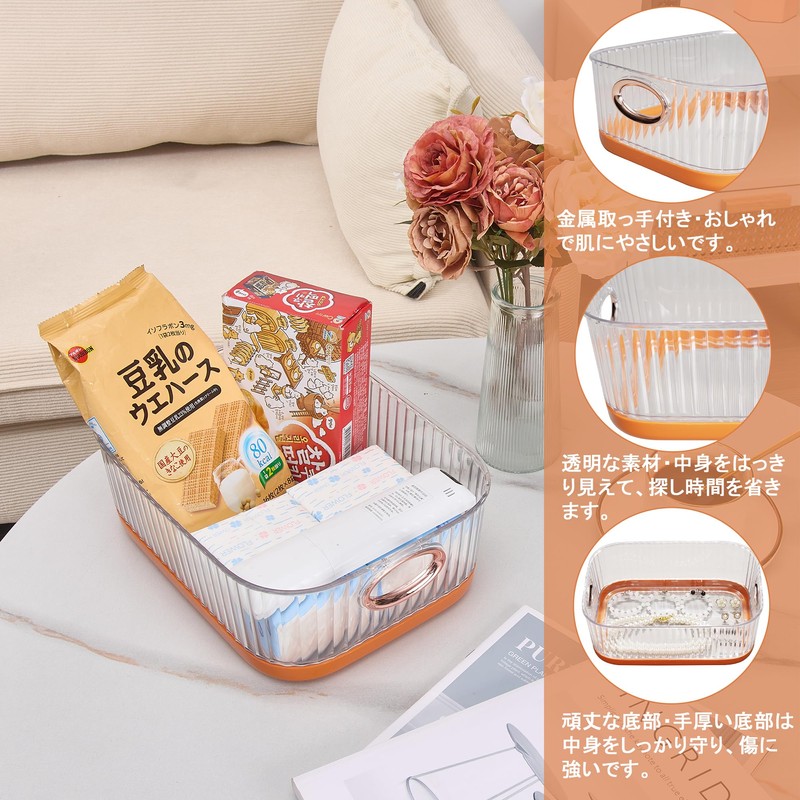 VECELO Storage Box, Storage Case, Set of 2, Width 11.4