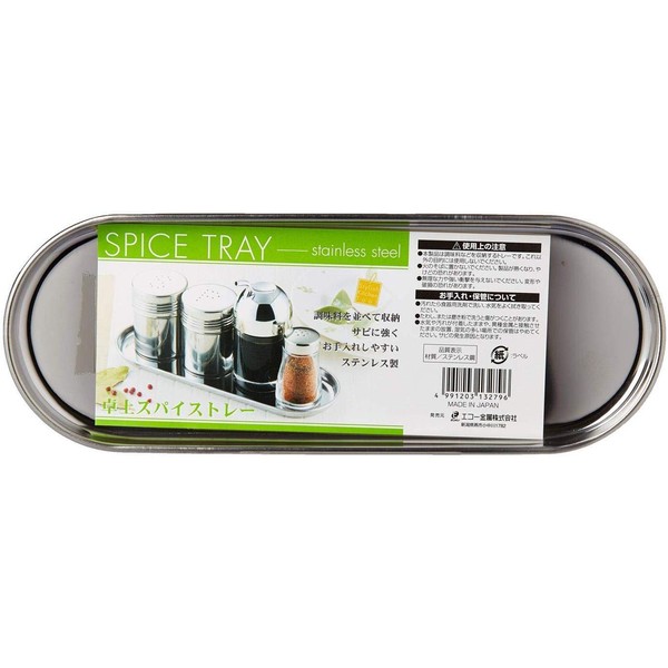 Seasoning In Storage ★ Made in Japan] Tabletop Spice Tray ★
