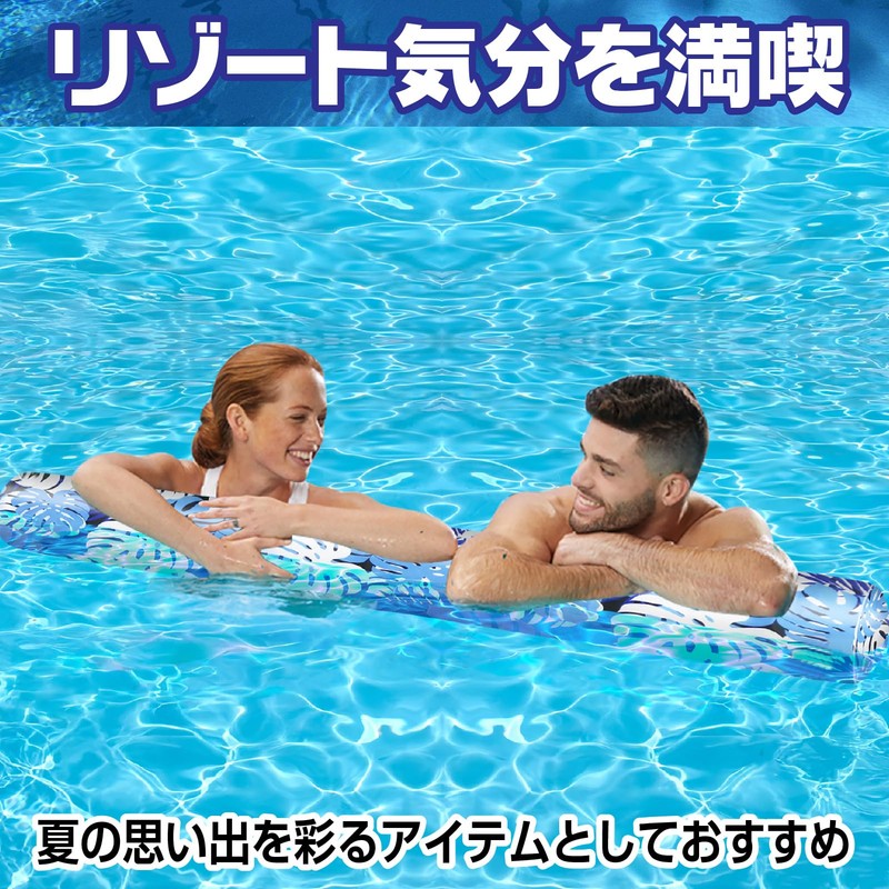 CAWKAY Pool Floats Couple Floats 2 Person Floats Long Float