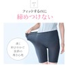 (BS Fine Bedrock Bath) BN1253 Standard Half Length Spats, Warming
