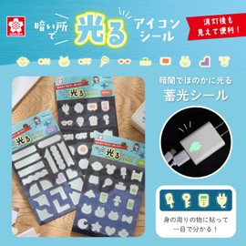 Sakura Crepas Glow in the Dark Icon Sticker Baby & Daily KRHS-C