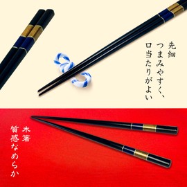 [Dishwasher Safe Chopsticks Wagokoro] Natural Wood, Made in Japan, High Class Japanese Pattern, Modern Wooden Chopsticks and Chopsticks for Household Use, 9.1 inches (23 cm) for Men