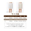 BEAUTELICATE Women's Petti Pants, Cotton, Inner Pants, Anti-Static, Sweat Absorbent,