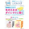  A-Gift Butyric acid bacteria Premium Plus supplement Butyric acid