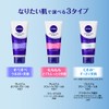 Nivea Cream Care Facial Cleanser, Bright Up, 4.6 oz (130