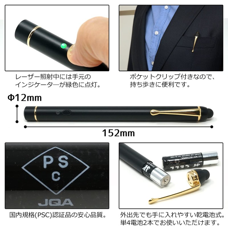 POLARIS RB-18G Laser Pointer Green Laser Pointer, Pen Type, Black