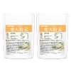 国内製造 寒天粉末 150ｇ×2袋　ゼリー強度 S-7 天然食物繊維 粉寒天 無漂白 [01] NICHIGA(ニチガ)