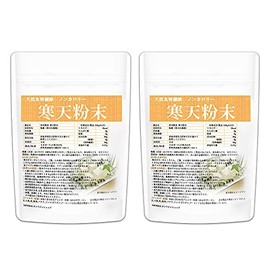 国内製造 寒天粉末 150ｇ×2袋　ゼリー強度 S-7 天然食物繊維 粉寒天 無漂白 [01] NICHIGA(ニチガ)