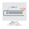 Sekisei SEL-2835-70 Separate Lock Ring File A4-S White
