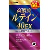 Euwa High Concentration Lutein 40EX, 132 Tablets