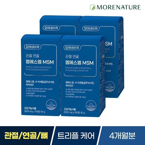 More Nature [On Sale] More Nature MSM MSM Glucosamine Joint Nutrient - 4 Pieces / 모어네이처 [온세일]모어네이처 MSM 엠에스엠 글루코사민 관절 영양제-4개