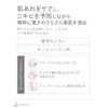 dプログラム(d program) 薬用 エアリースキンケアヴェール 化粧崩れ防止 敏感肌用 肌荒れ 化粧下地 下地 毛穴隠しニキビ予防