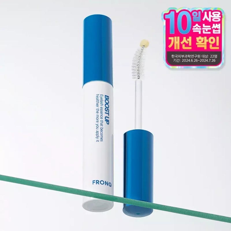 Unipicture 1+1 유니픽쳐 워터프루프 마스카라 /강력방수/아이라이너/타투 아이브로우 [06.속눈썹영양제(단품)] 1+1 Unipicture