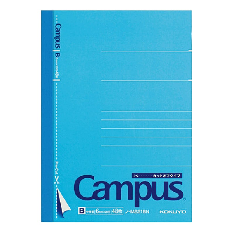 Kokuyo Note-M221BNX10 Notebook, Campus Notebook, Cut-Off Type, A6, B Ruled,