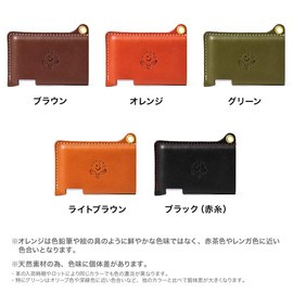 HUKURO Mintia Case, Men's, Women's, Tochigi Leather, Made in Japan, orange