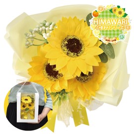 Poppy Nagoya SBL-179 Artificial Soap Flower Bouquet Gift Soap Flower