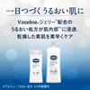 Vaseline Advanced Dri Pair Body Lotion Unscented Body Milk 400ml
