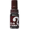 Teranishi Chemical Magic Ink Permanent Pen, Large, ML-T18 Coffee Brown