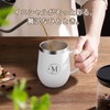 Stainless-cup-J White Tumbler with Handle, 11.8 fl oz (350 ml)