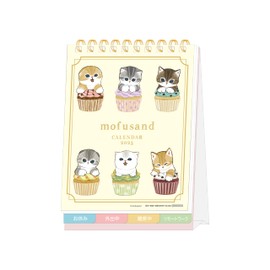 Sunstar Stationery mofusand S8521247 2025 Calendar Desktop