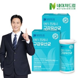 Nature Dream 네이처드림 덴티 프레시 구강유산균 1000mg 30정 2박스 Nature Dream Denti Fresh Oral Probiotics 1000mg 30 Tablets 2 Boxes