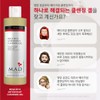 Madskin Tool Megarich Cleansing Gel and many other calming gel