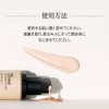 fmgt Incasting Foundation Glow #N201 30ml fmgt Ink Lasting Foundation